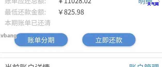 代还信用卡额度恢复怎么操作，恢复信用卡额度：代还操作指南