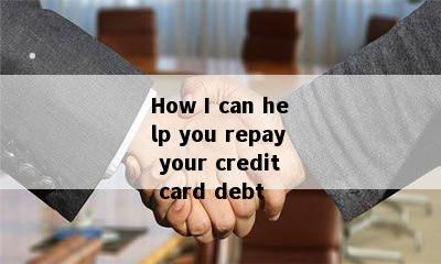 How I can help you repay your credit card debt